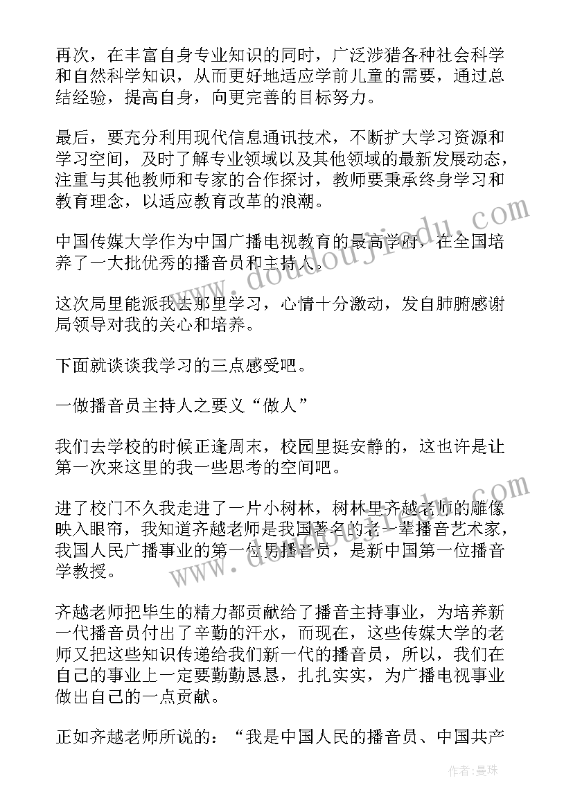 2023年幼儿园大班新年贺卡活动方案及反思(实用7篇)