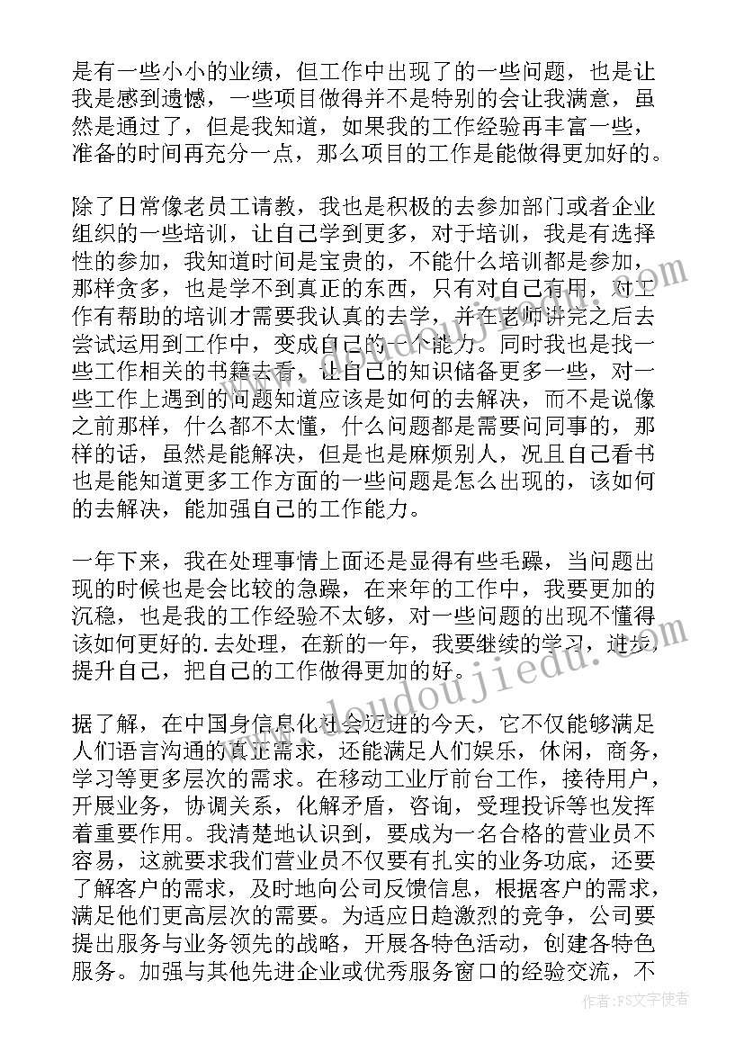 最新卡车模拟 模拟教研工作总结(优质5篇)