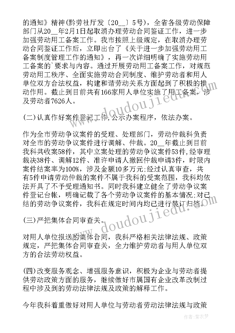 农房整治工作汇报(大全10篇)