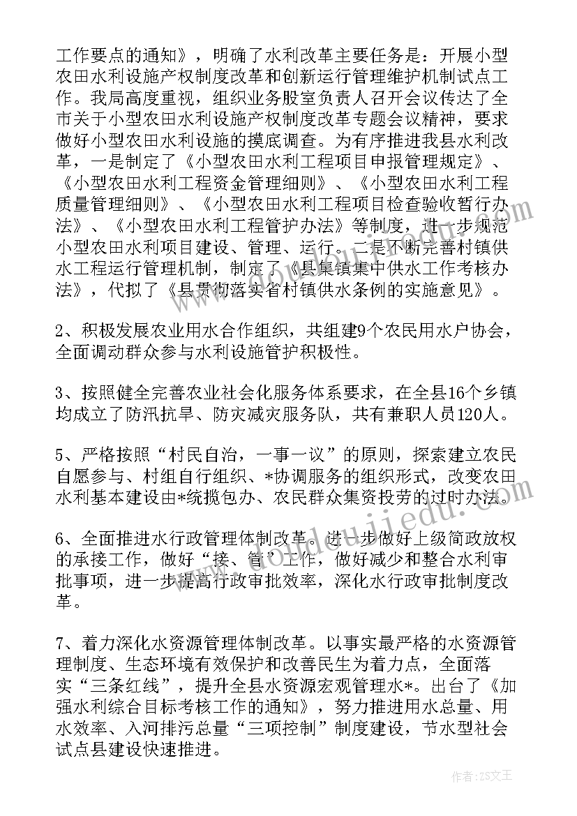 最新做好涉外婚姻工作总结 做好审批工作总结(优秀9篇)