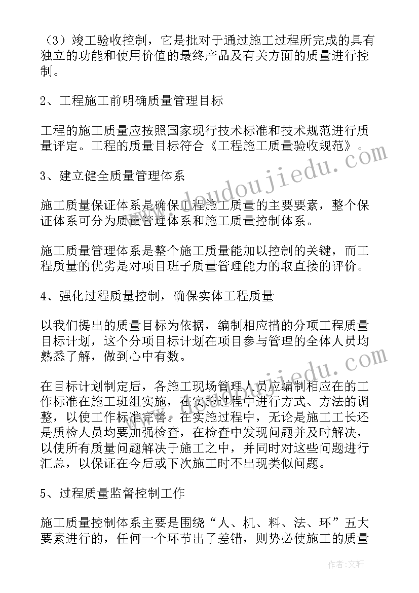 2023年乡镇项目工作总结 项目工作总结(精选5篇)