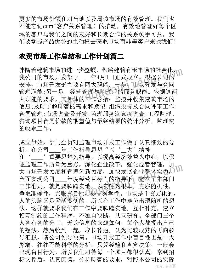 小班幼儿艺术活动蓝鸟教案反思(优质9篇)