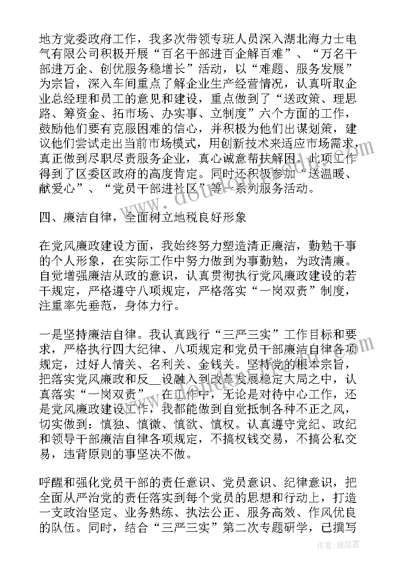 2023年幼儿园爱心捐赠感言 爱心活动捐赠讲话结束语(精选5篇)