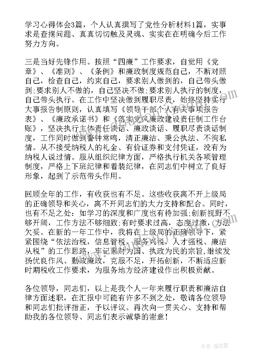 2023年幼儿园爱心捐赠感言 爱心活动捐赠讲话结束语(精选5篇)