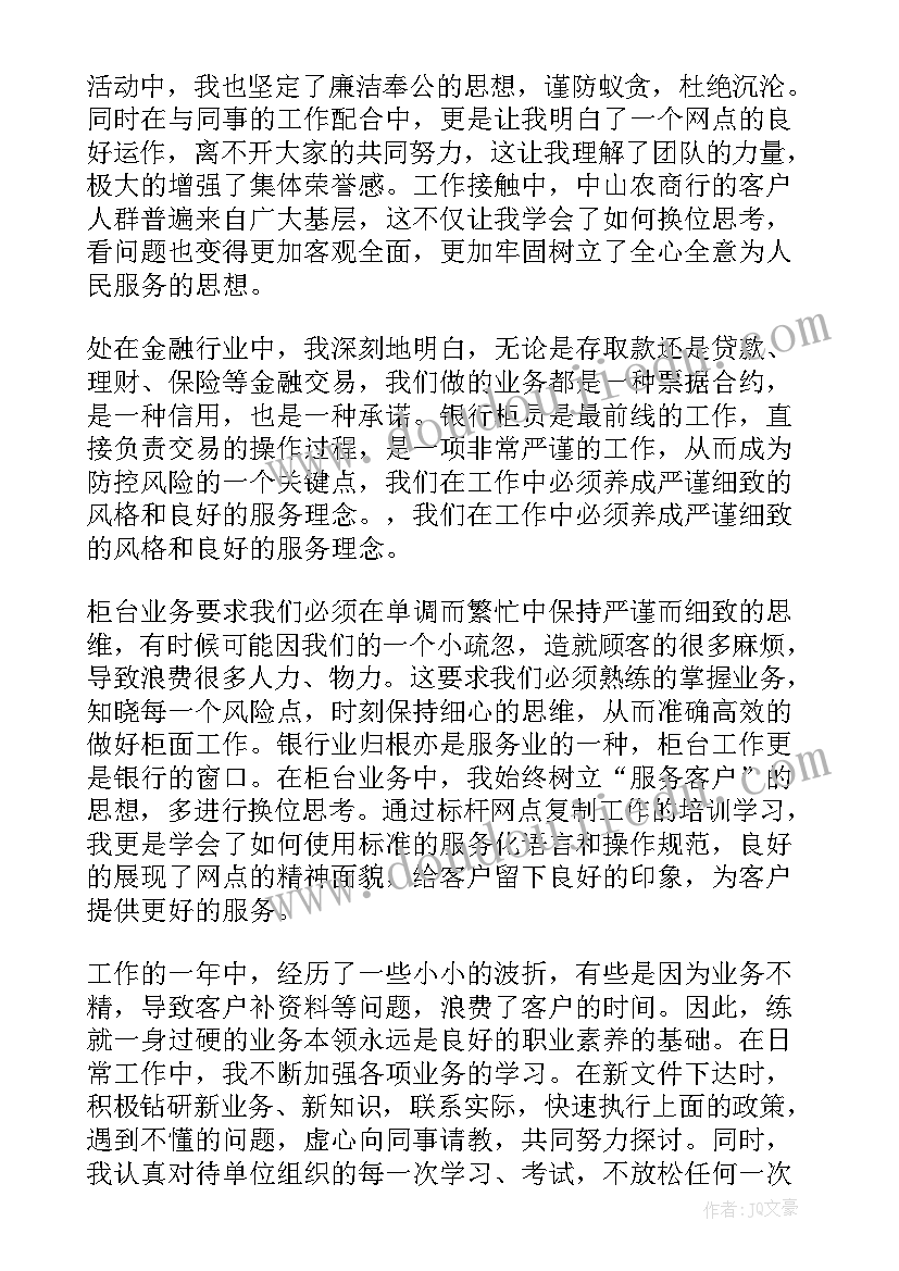 幼儿园大海教案(优秀9篇)