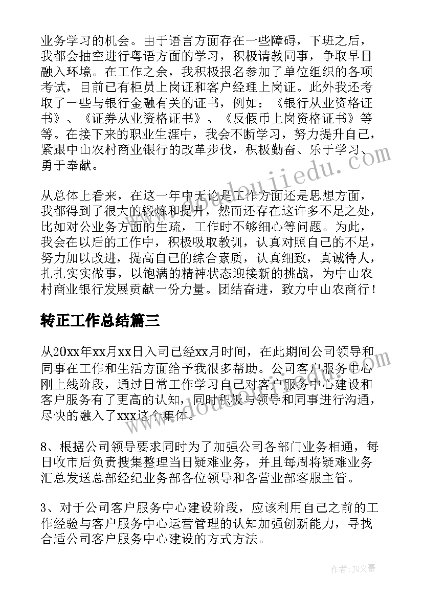 幼儿园大海教案(优秀9篇)