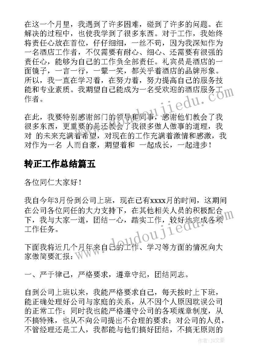 幼儿园大海教案(优秀9篇)