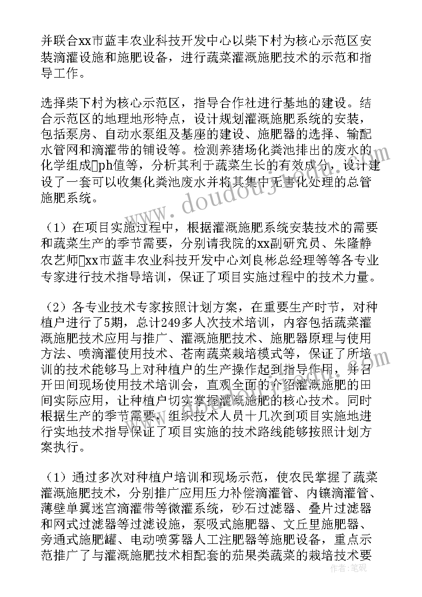 剧团单位工作总结(通用7篇)