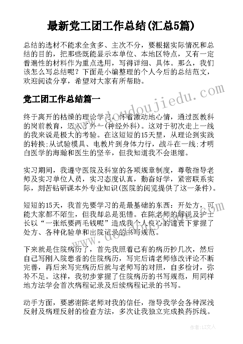 2023年种植亲子树活动方案 亲子种植活动方案(精选9篇)