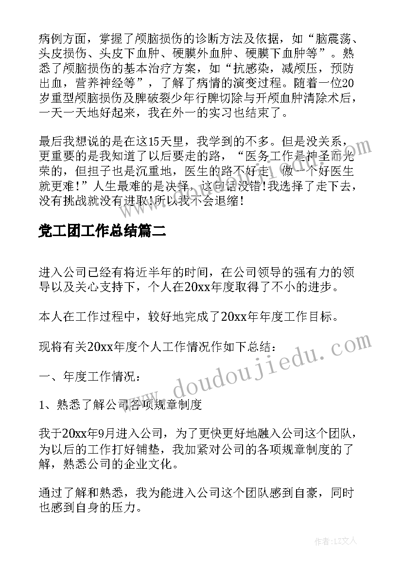 2023年种植亲子树活动方案 亲子种植活动方案(精选9篇)