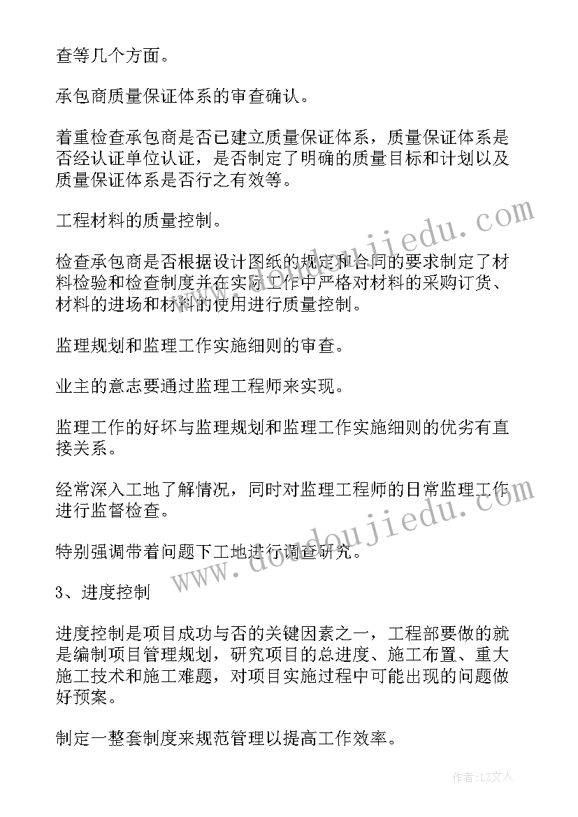 2023年种植亲子树活动方案 亲子种植活动方案(精选9篇)