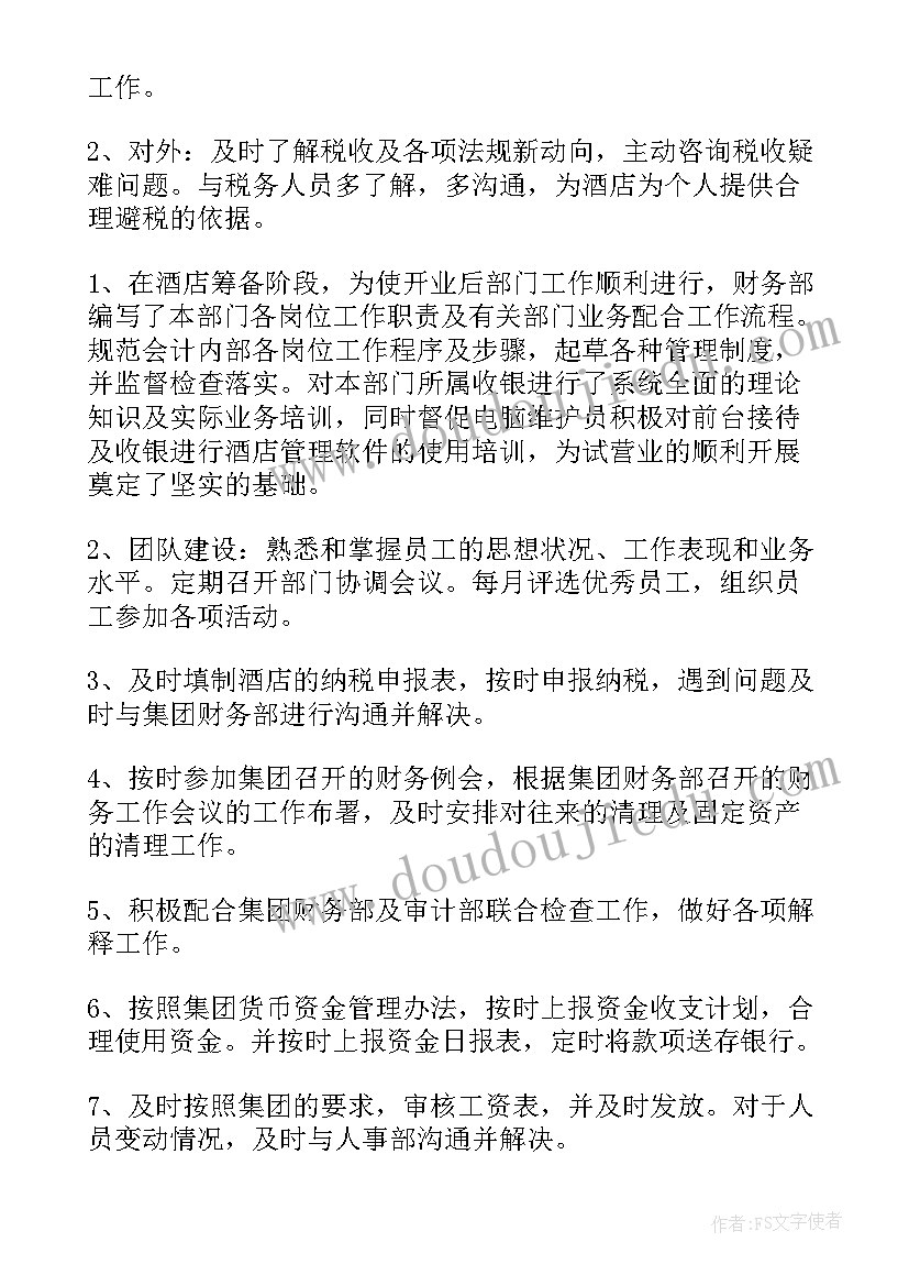 2023年初中生亲子运动会活动方案 亲子运动会活动方案(实用7篇)