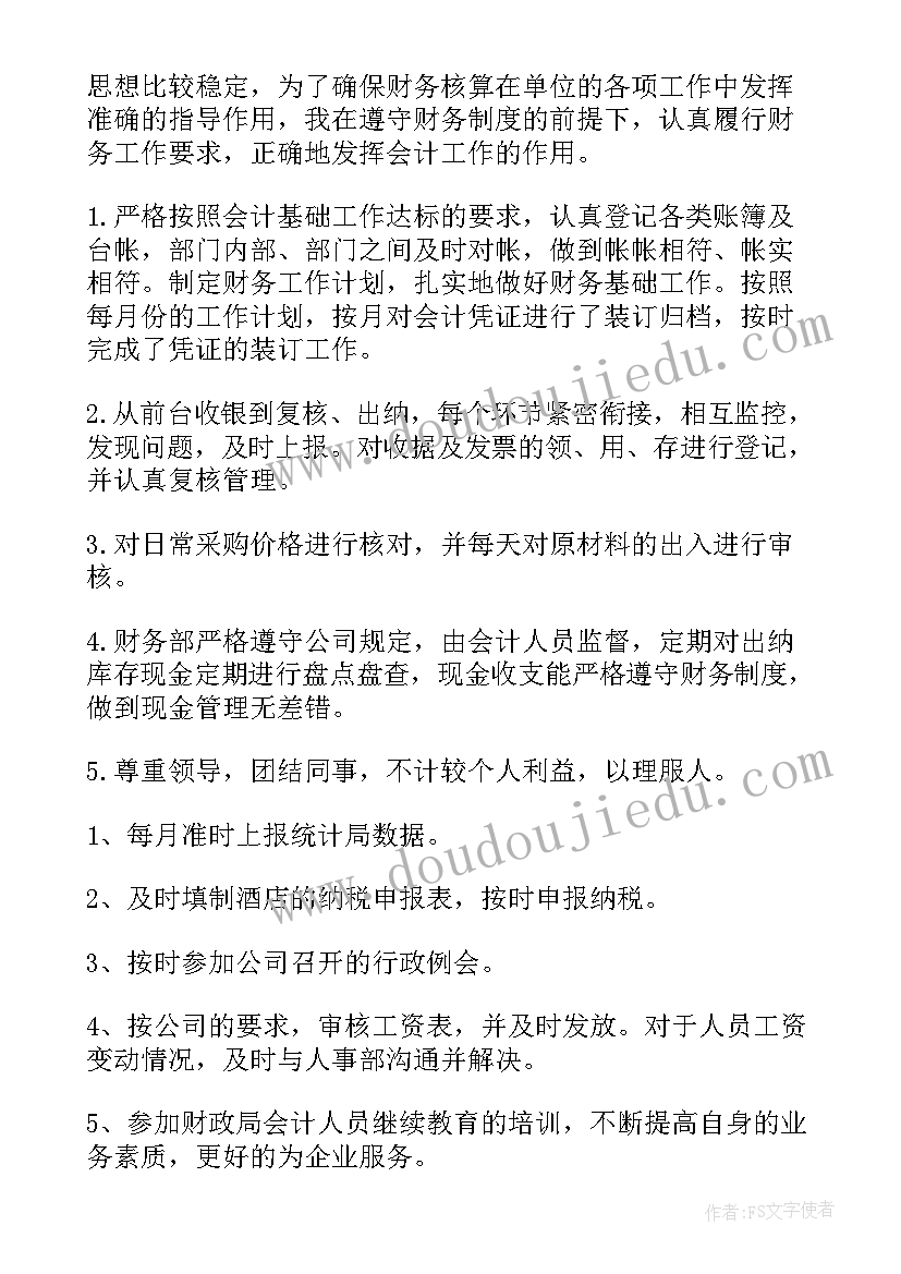 2023年初中生亲子运动会活动方案 亲子运动会活动方案(实用7篇)