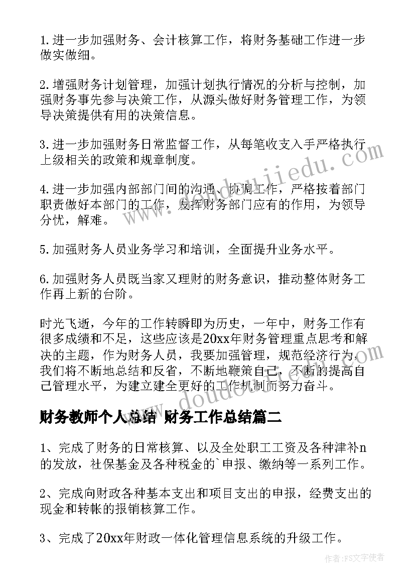 2023年初中生亲子运动会活动方案 亲子运动会活动方案(实用7篇)