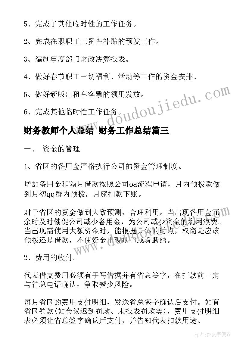 2023年初中生亲子运动会活动方案 亲子运动会活动方案(实用7篇)