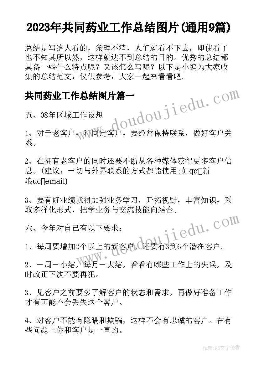 正规个人简历表(优质5篇)