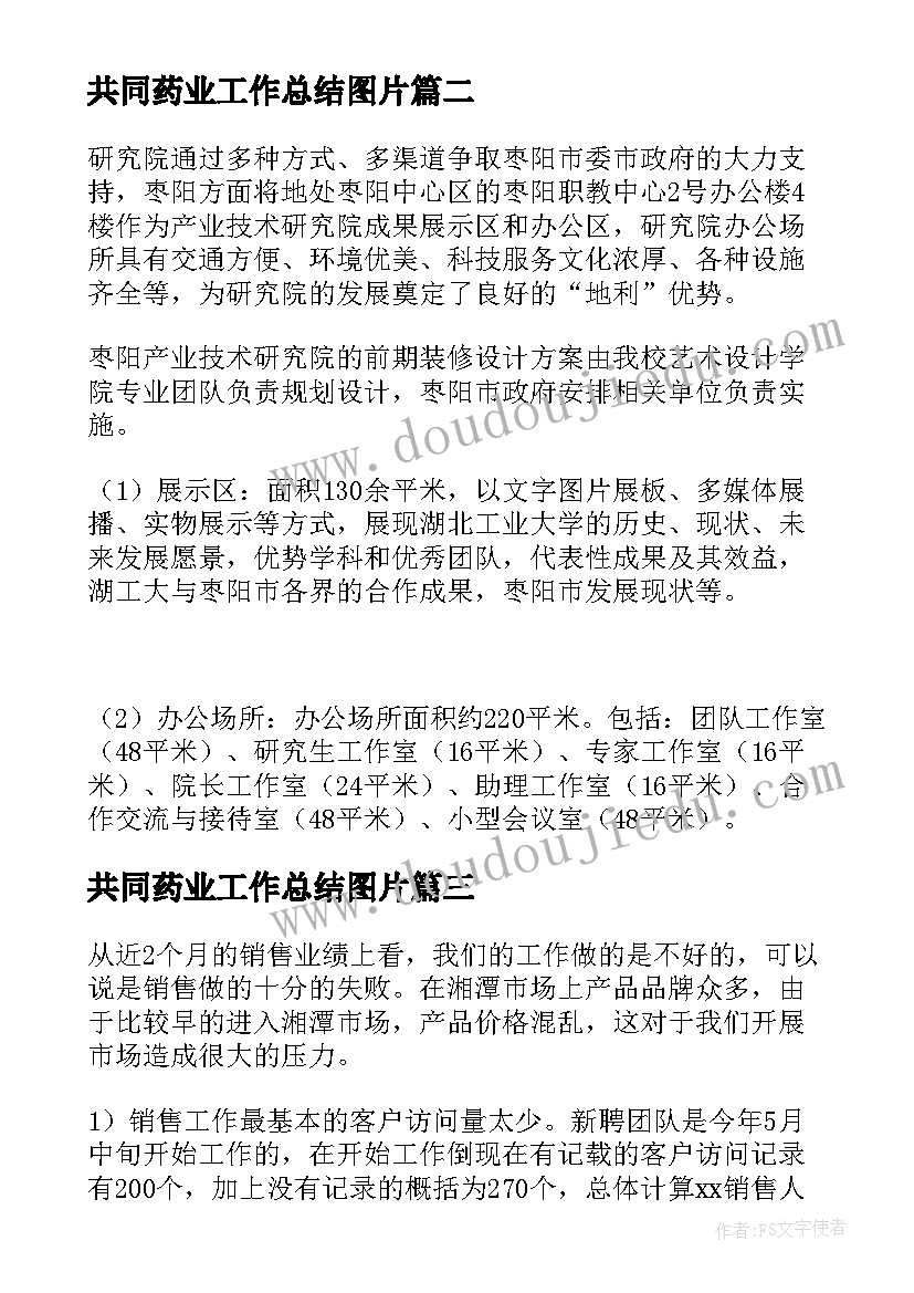 正规个人简历表(优质5篇)