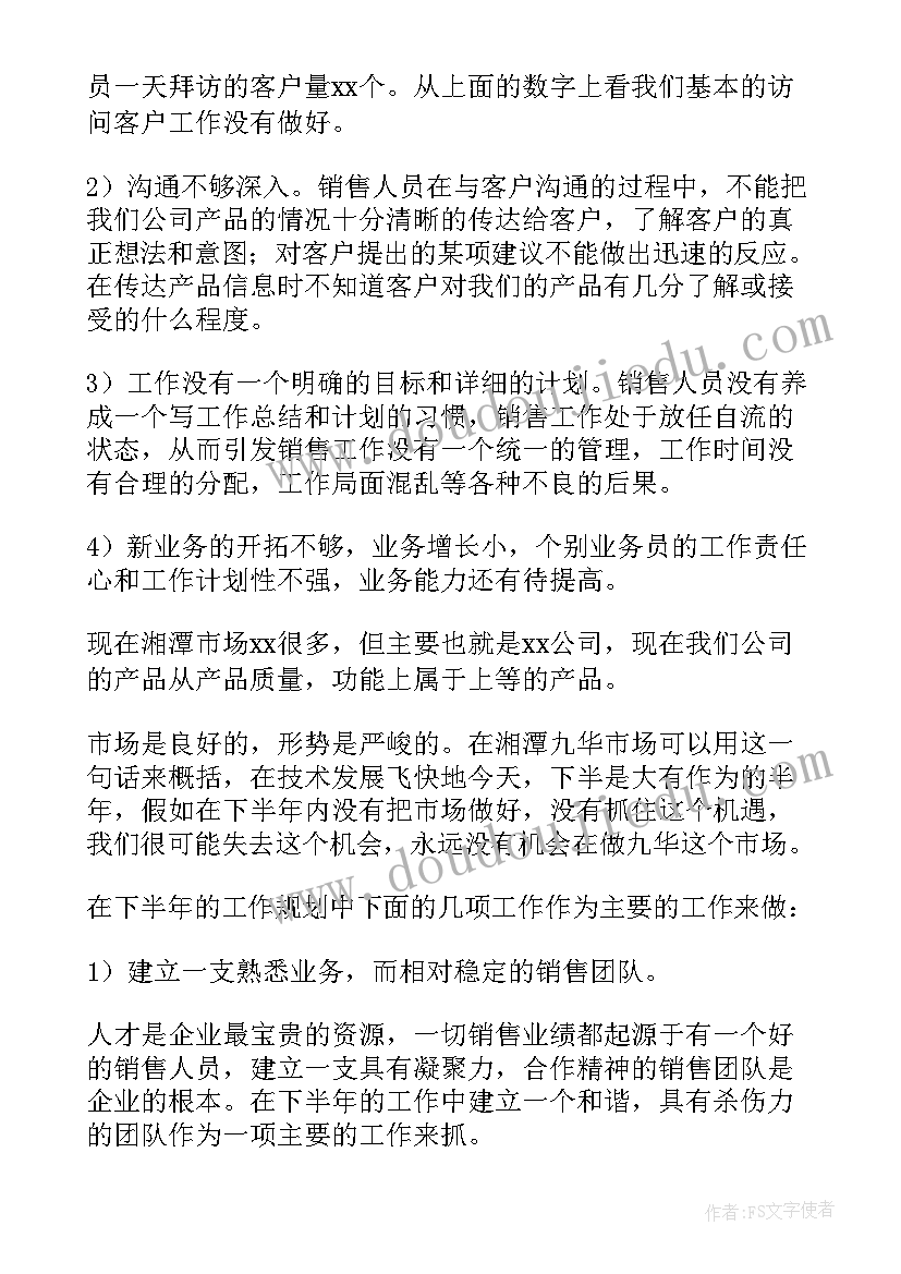 正规个人简历表(优质5篇)