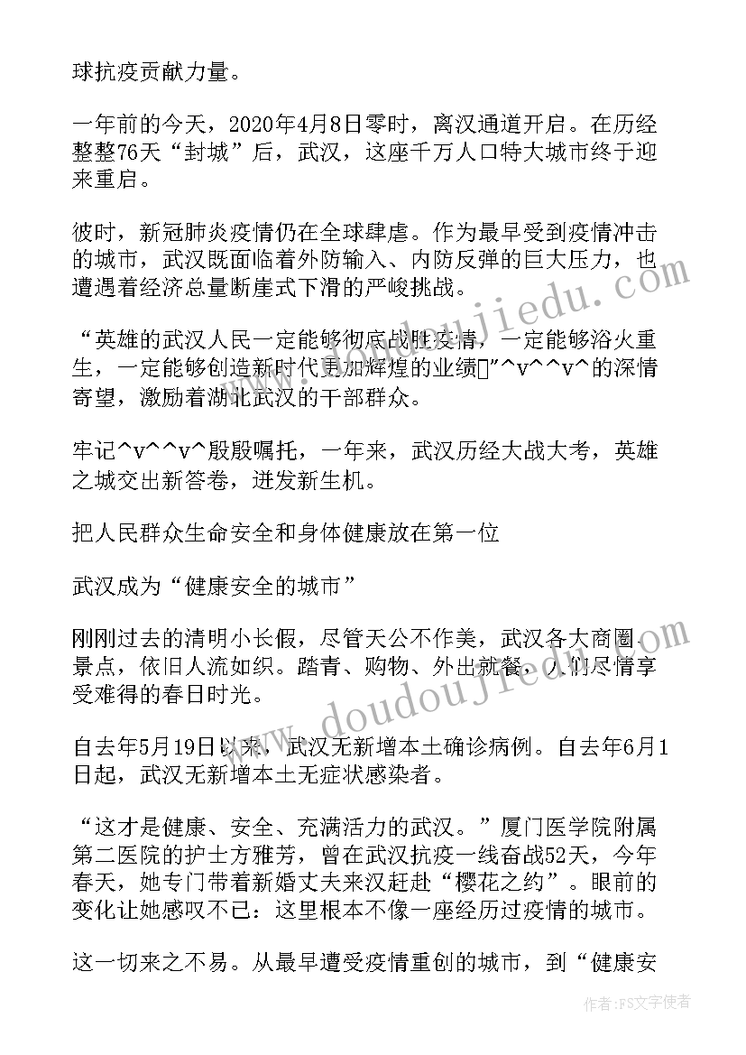 正规个人简历表(优质5篇)