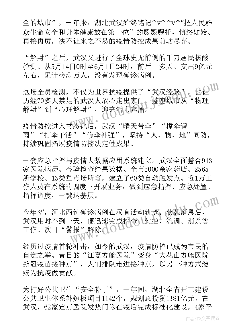 正规个人简历表(优质5篇)