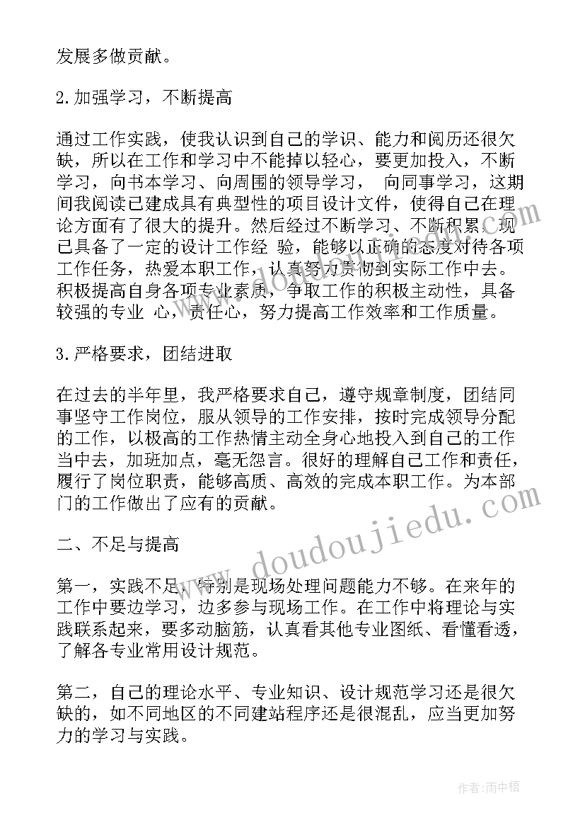 2023年输气工作总结报告(精选7篇)