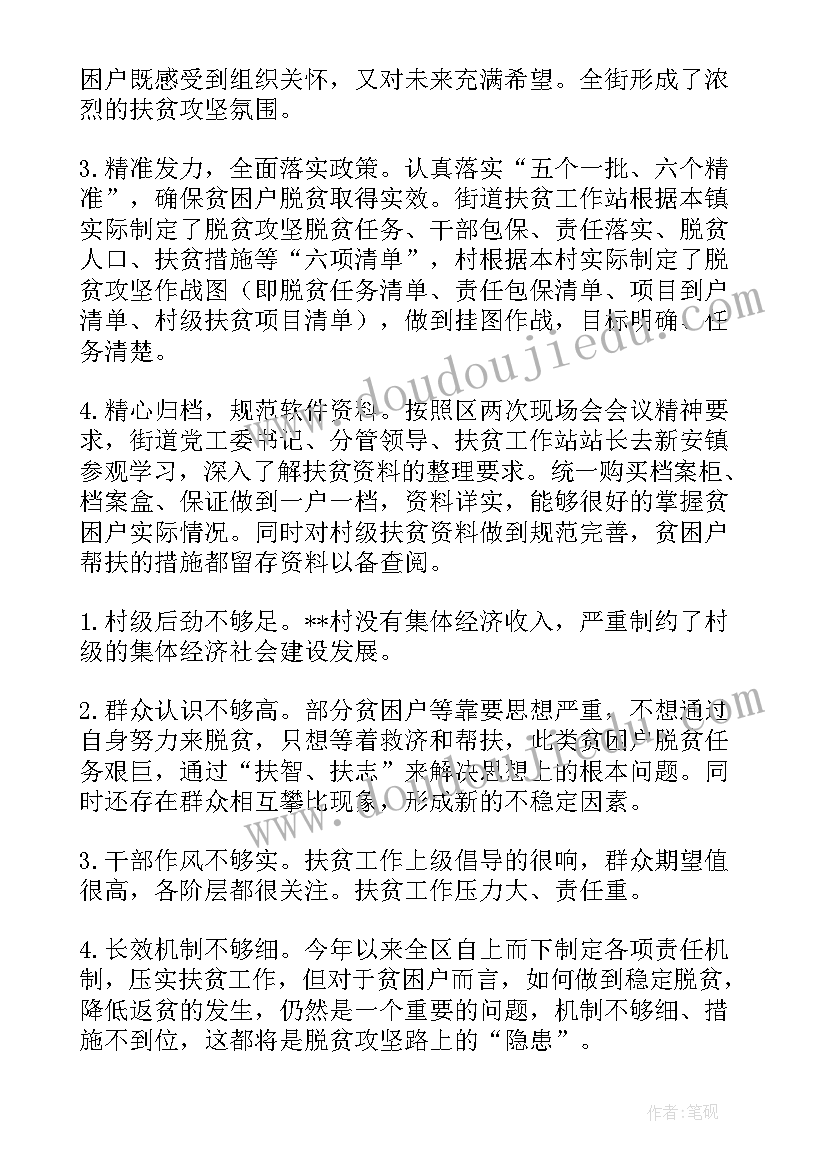 2023年幼儿园小班社会糖果小屋 幼儿园小班社会活动内容策划(优秀5篇)