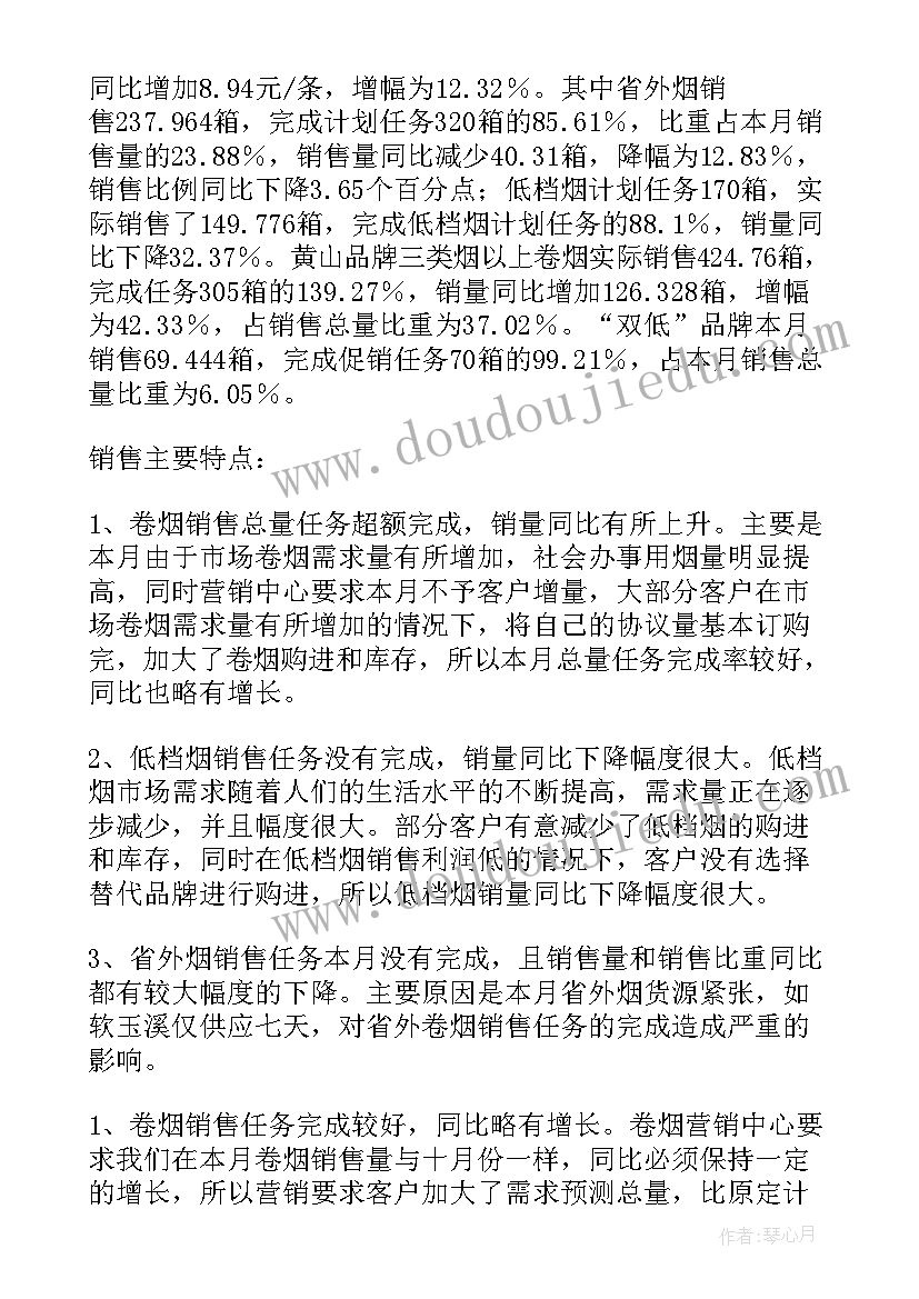 印刷厂胶印工工作流程 工作总结学生会工作总结(通用5篇)