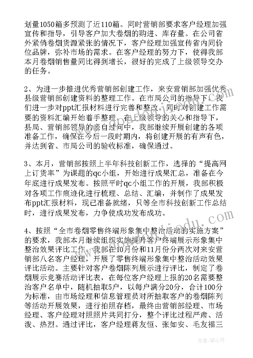 印刷厂胶印工工作流程 工作总结学生会工作总结(通用5篇)