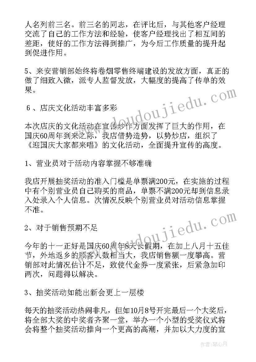 印刷厂胶印工工作流程 工作总结学生会工作总结(通用5篇)