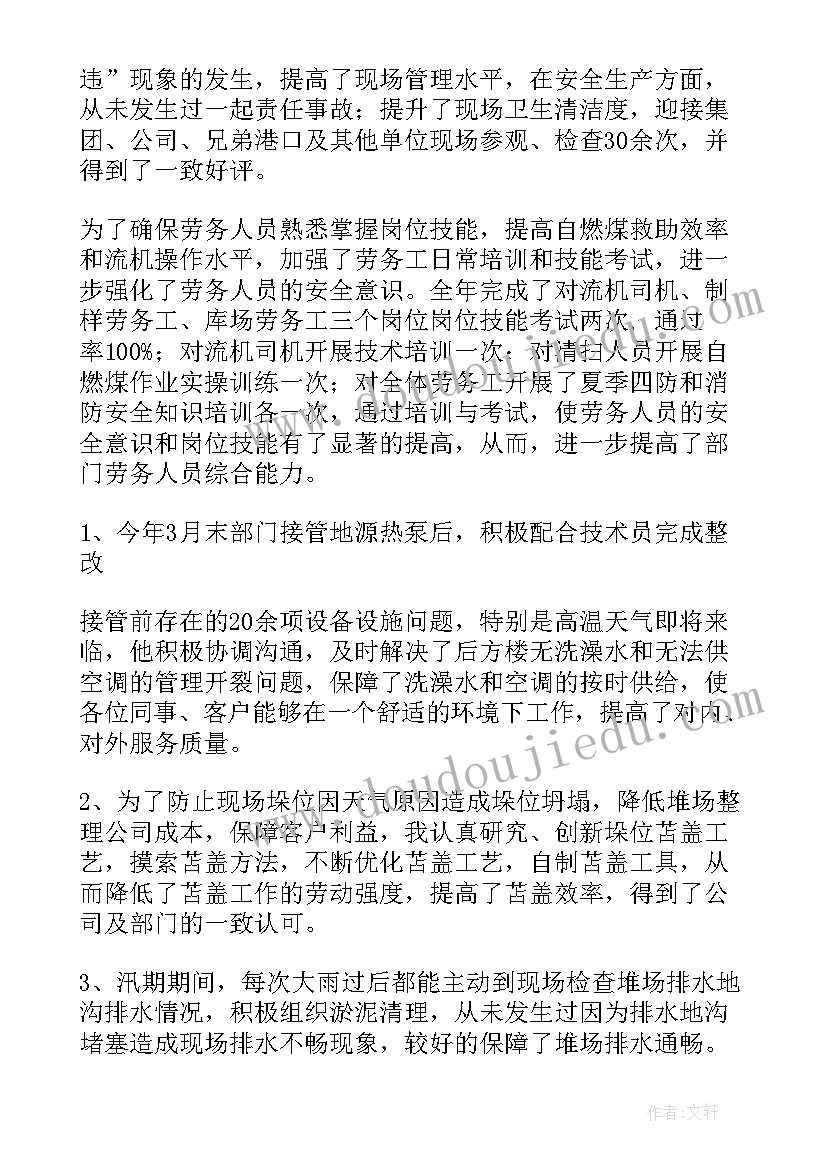 2023年工作总结中的 年级组工作总结工作总结(汇总10篇)