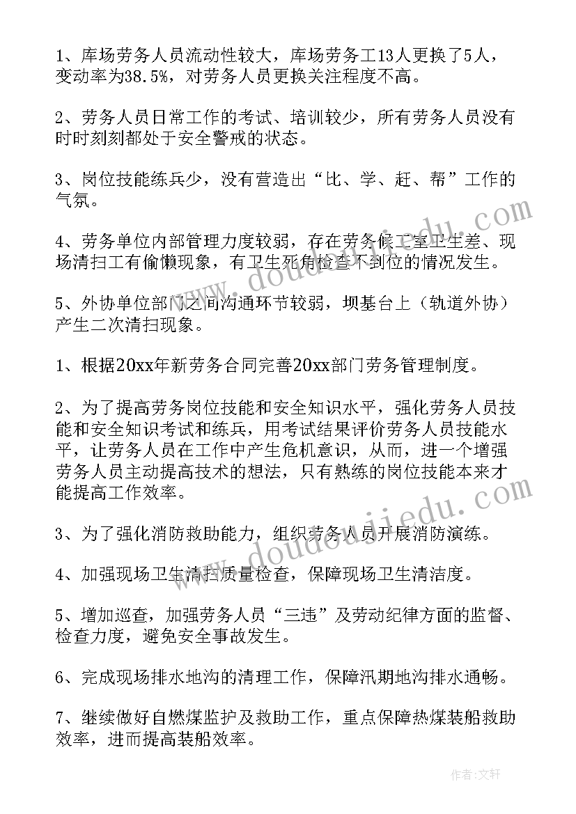 2023年工作总结中的 年级组工作总结工作总结(汇总10篇)