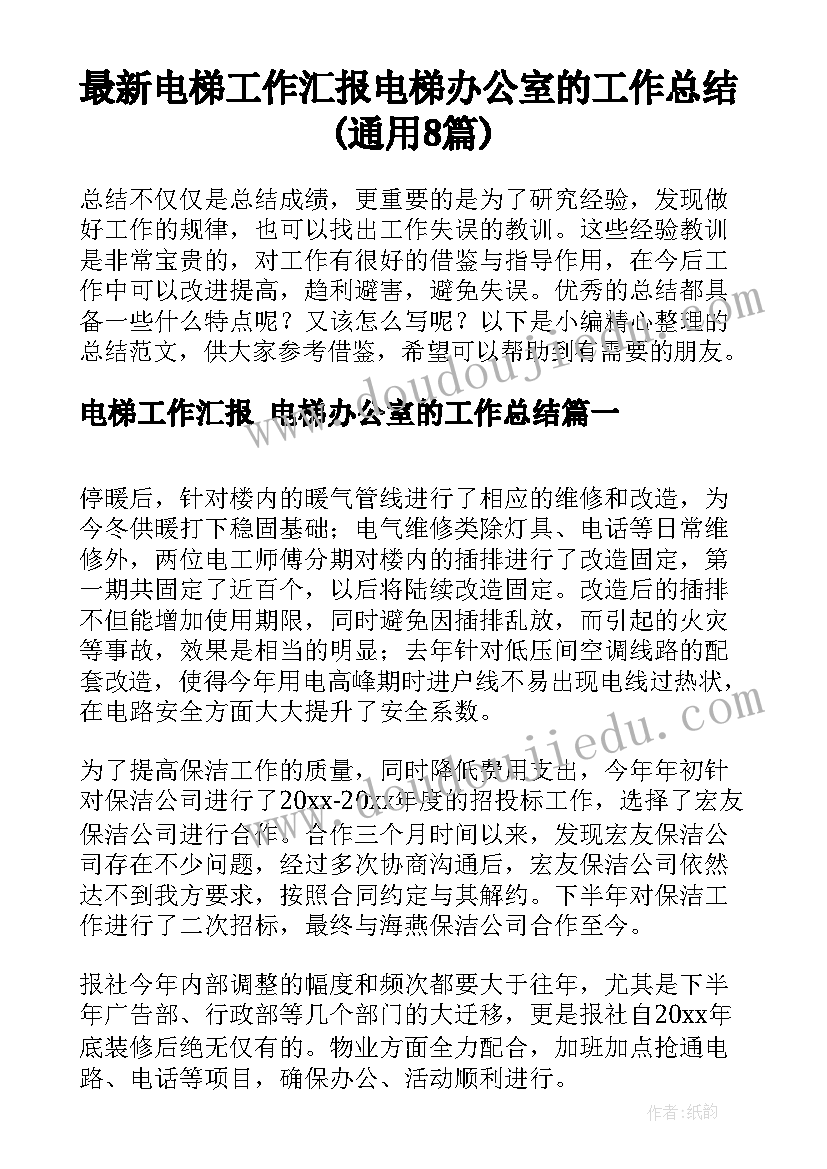 大班美术树林反思 美术教学反思(实用10篇)