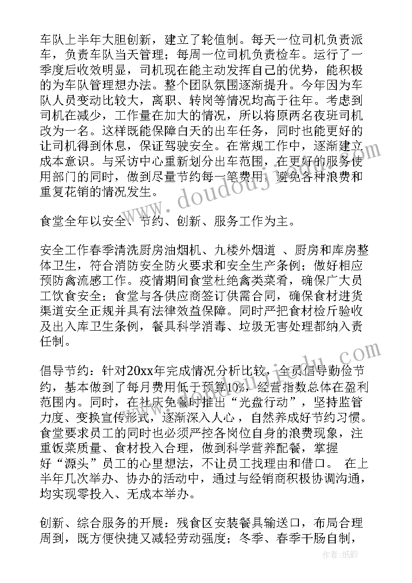 大班美术树林反思 美术教学反思(实用10篇)