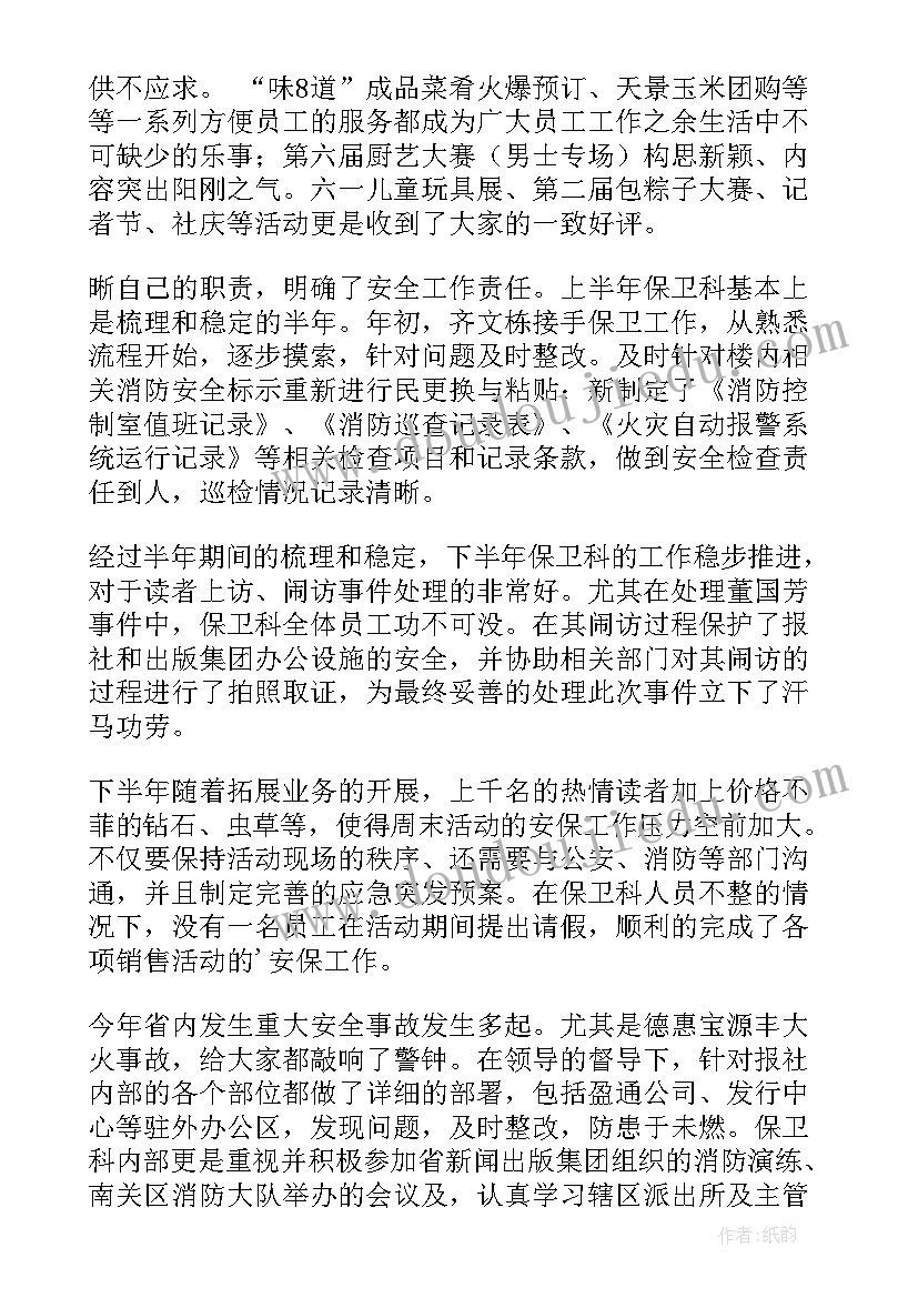 大班美术树林反思 美术教学反思(实用10篇)