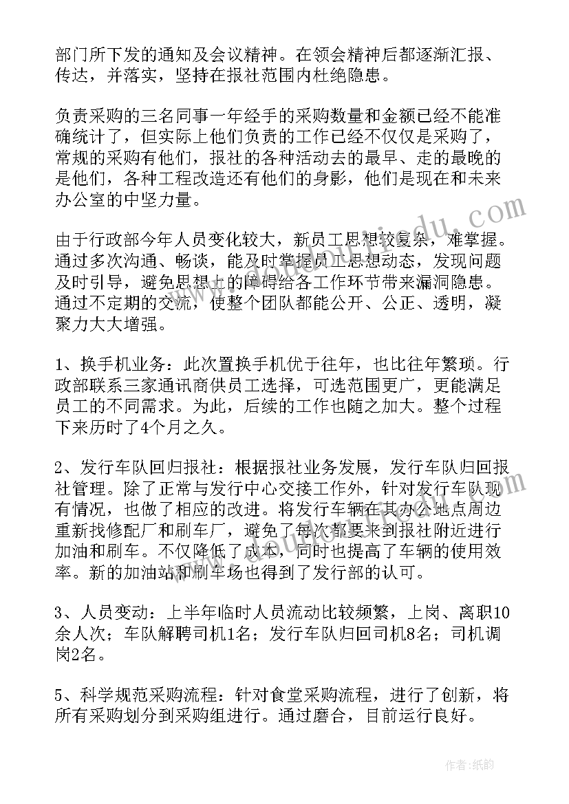 大班美术树林反思 美术教学反思(实用10篇)