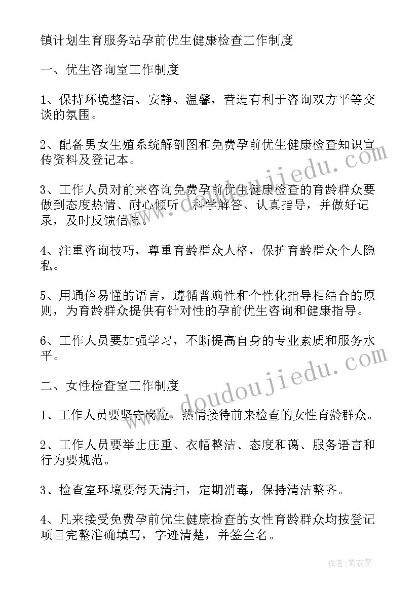 口才课准备工作总结(优质7篇)