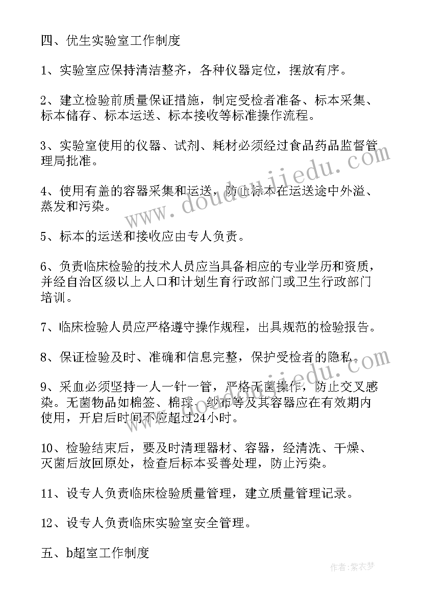 口才课准备工作总结(优质7篇)