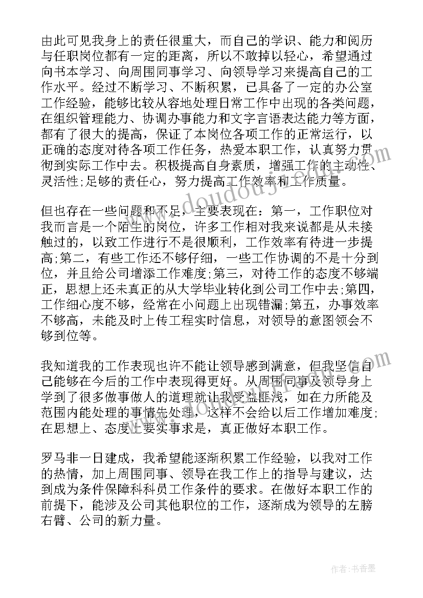 最新教师节献礼活动 教师节文艺活动的心得体会(优质7篇)