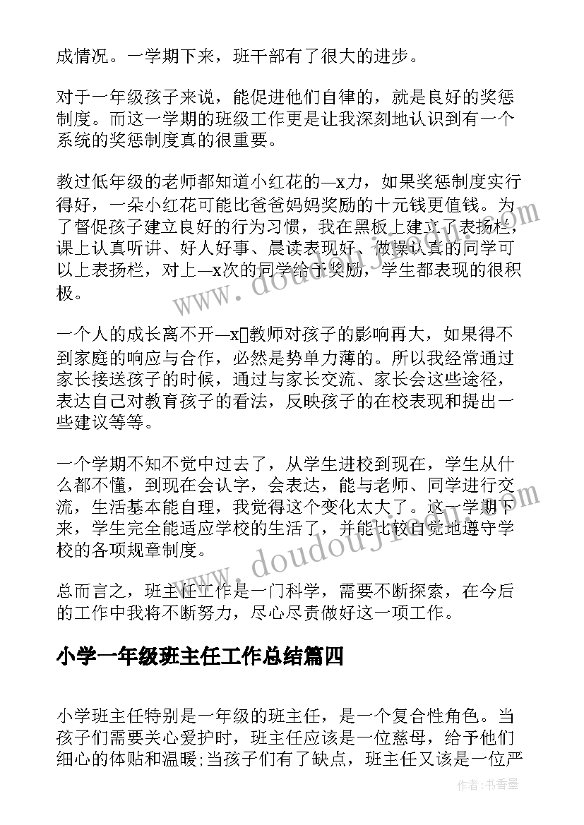 最新乡镇副院长述职报告(实用5篇)