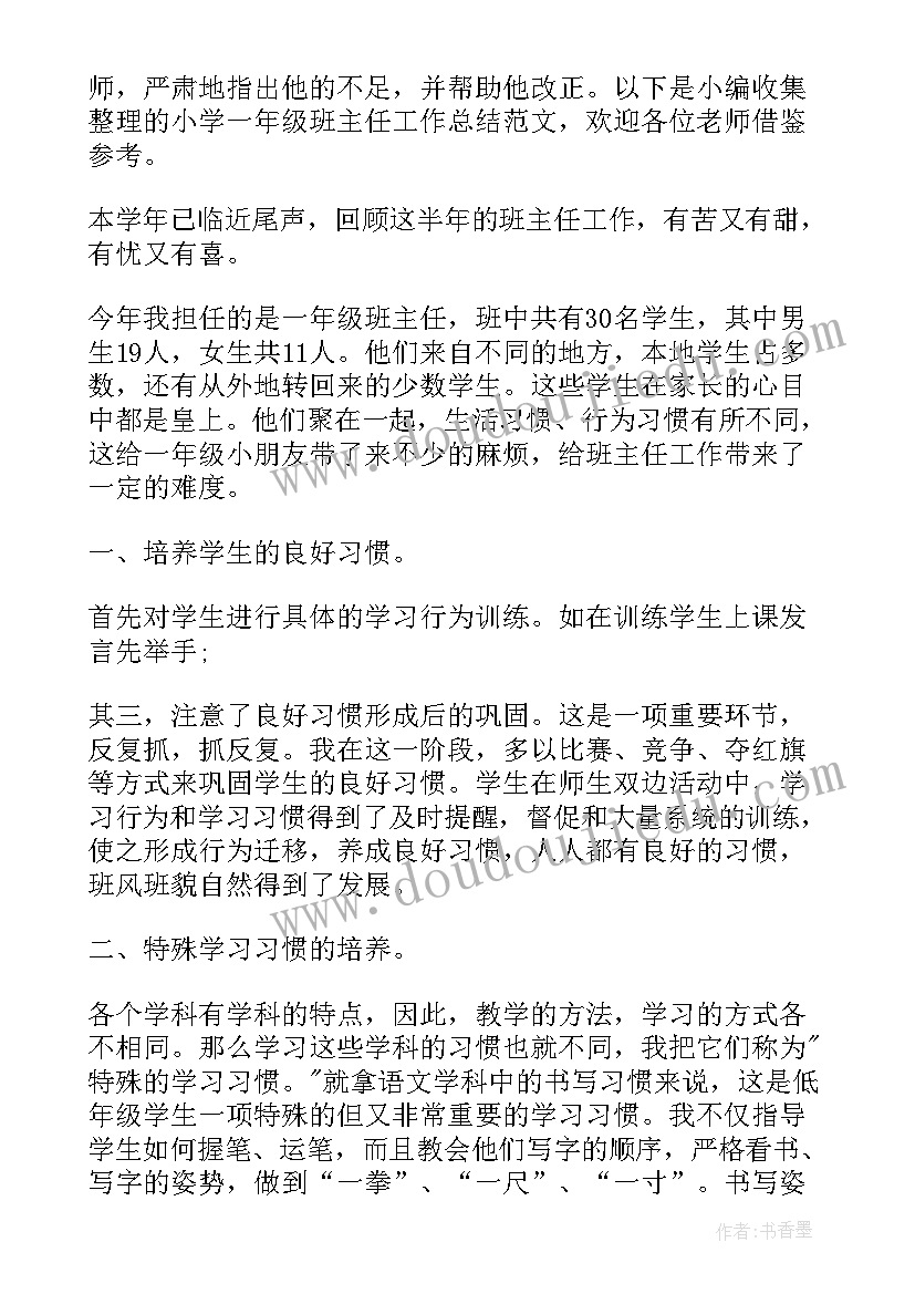 最新乡镇副院长述职报告(实用5篇)