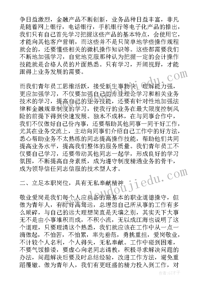 2023年半年工作总结精彩(精选9篇)