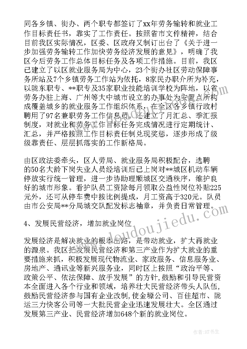 八年级历史与社会备课组总结(实用8篇)