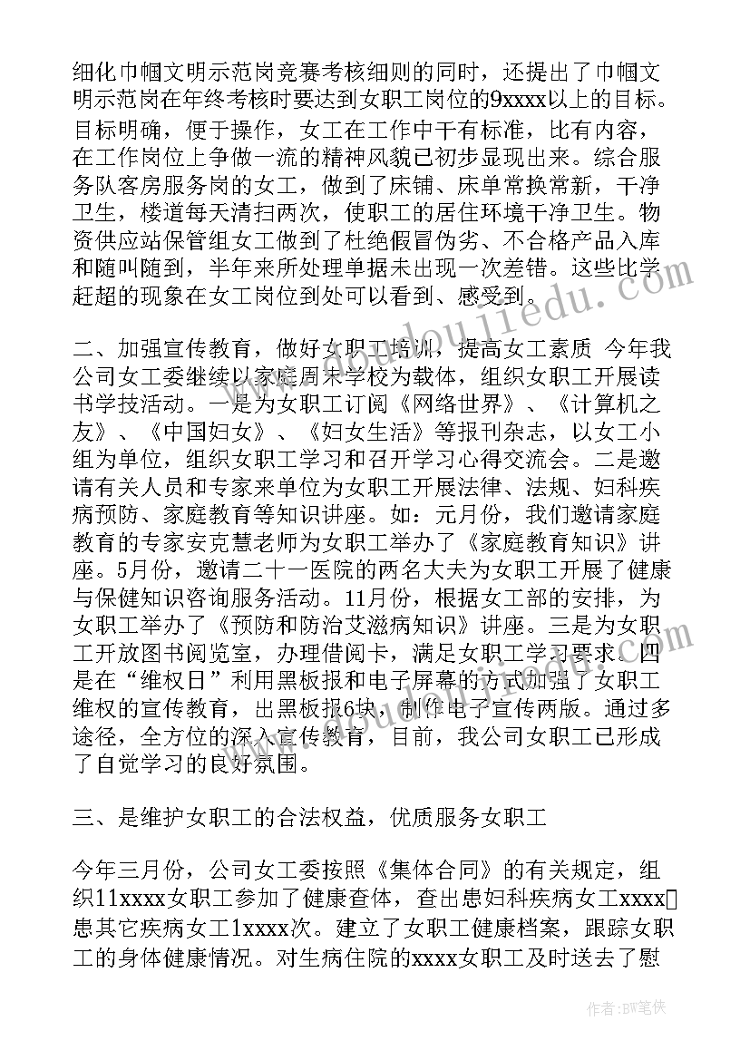 最新初二物理机械运动教案 八年级物理教学反思(大全5篇)