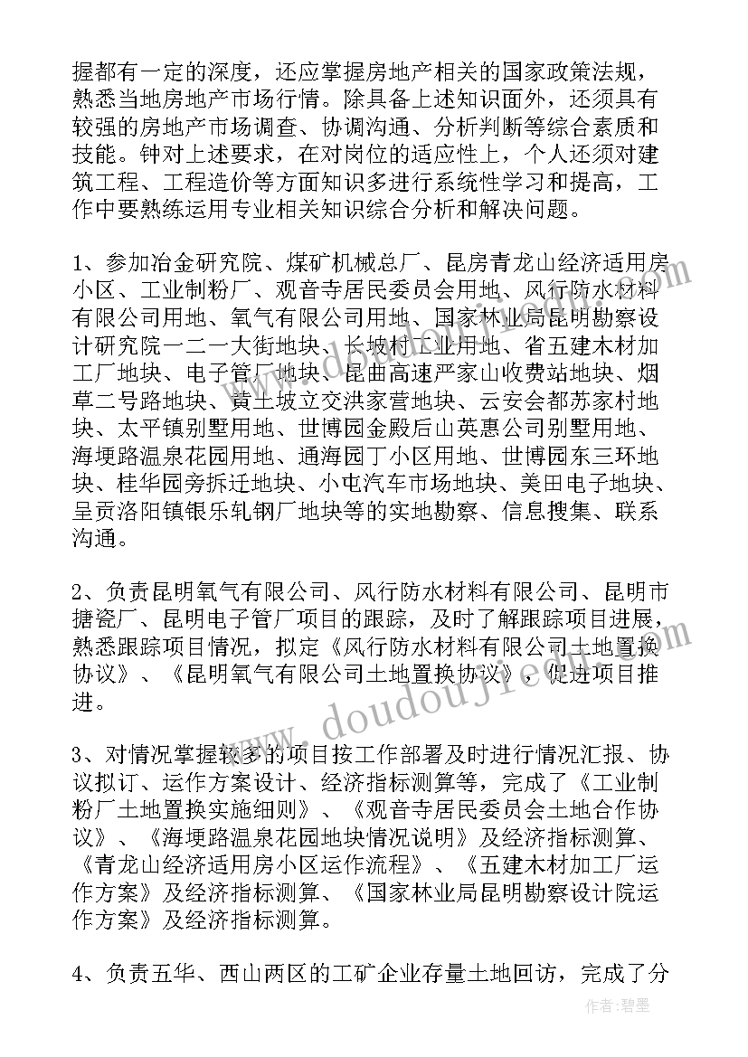 2023年小学五年级家长会计划方案(通用7篇)