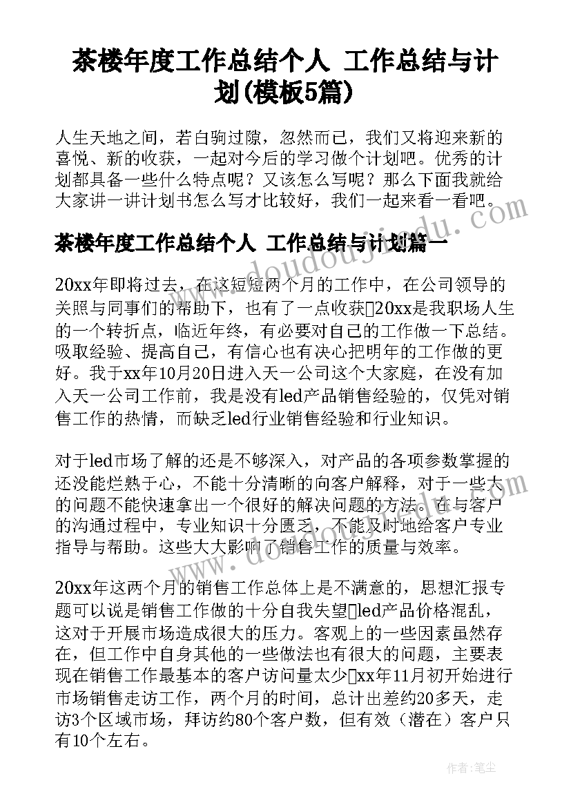 最新调查报告公众号推文排版(通用5篇)