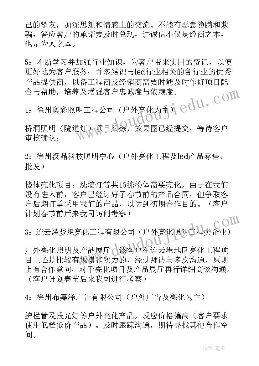 最新调查报告公众号推文排版(通用5篇)