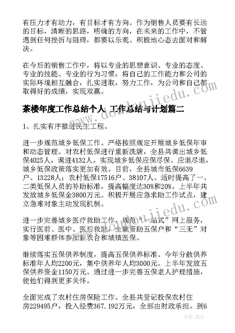 最新调查报告公众号推文排版(通用5篇)