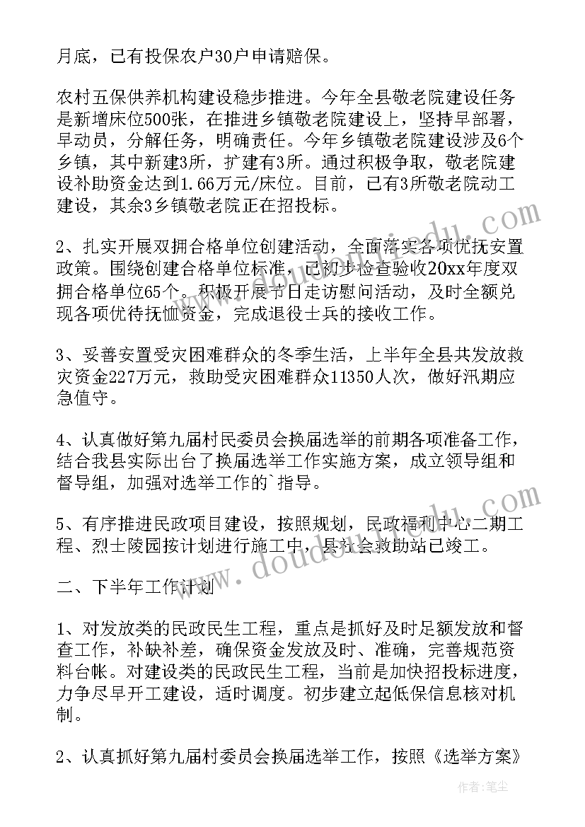 最新调查报告公众号推文排版(通用5篇)