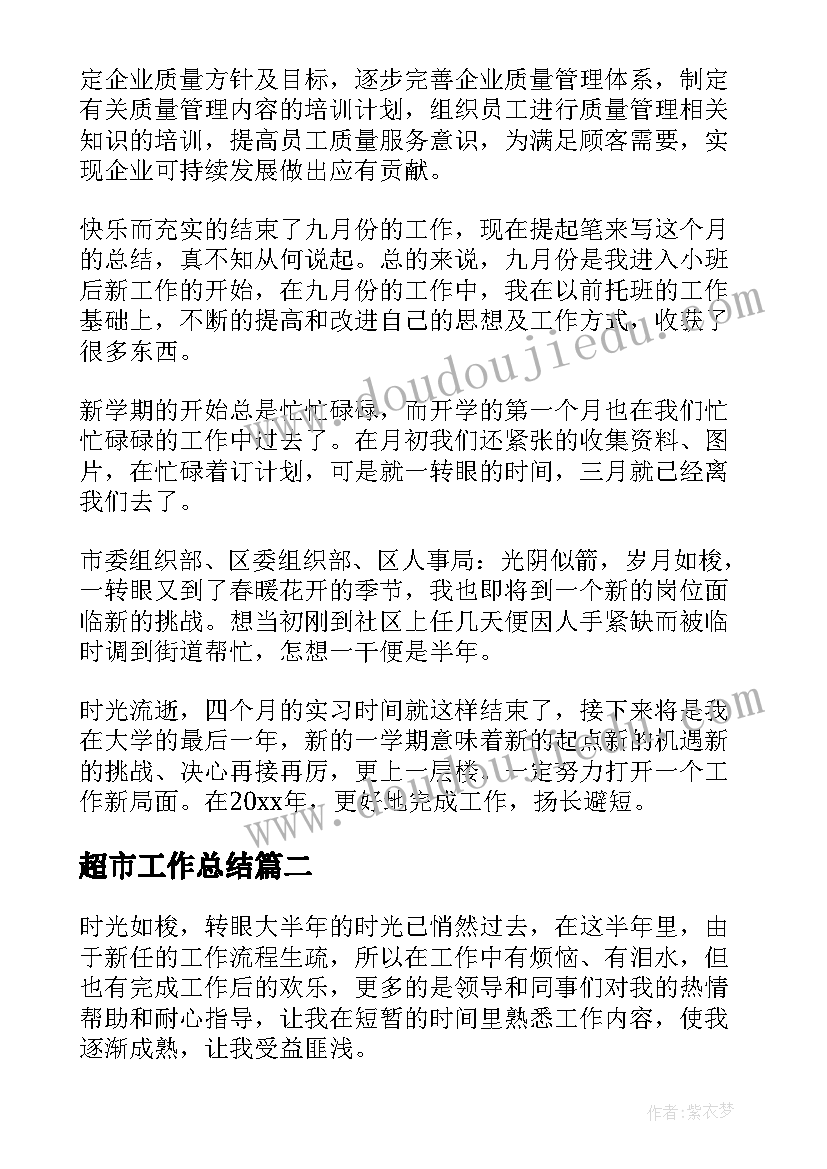 最新店铺活动优惠案例 春节优惠活动策划方案(实用5篇)