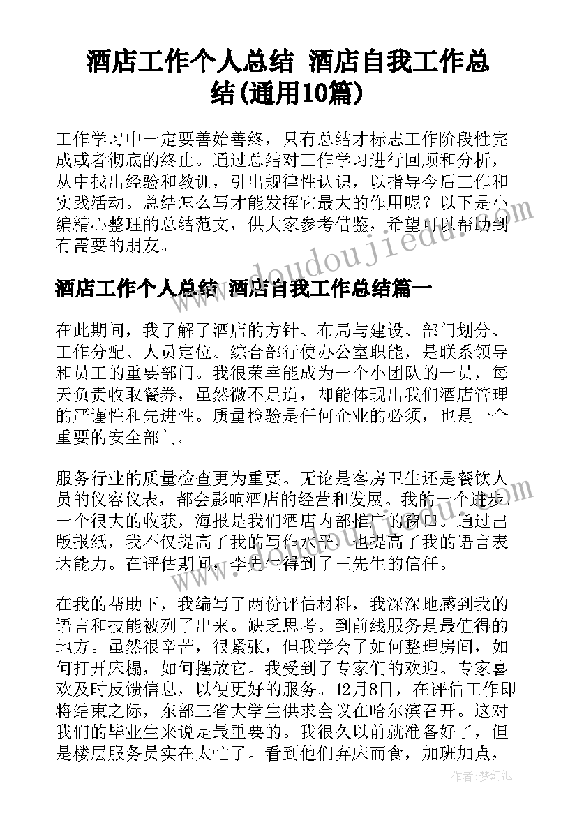 2023年学校开展家庭教育活动方案(实用5篇)